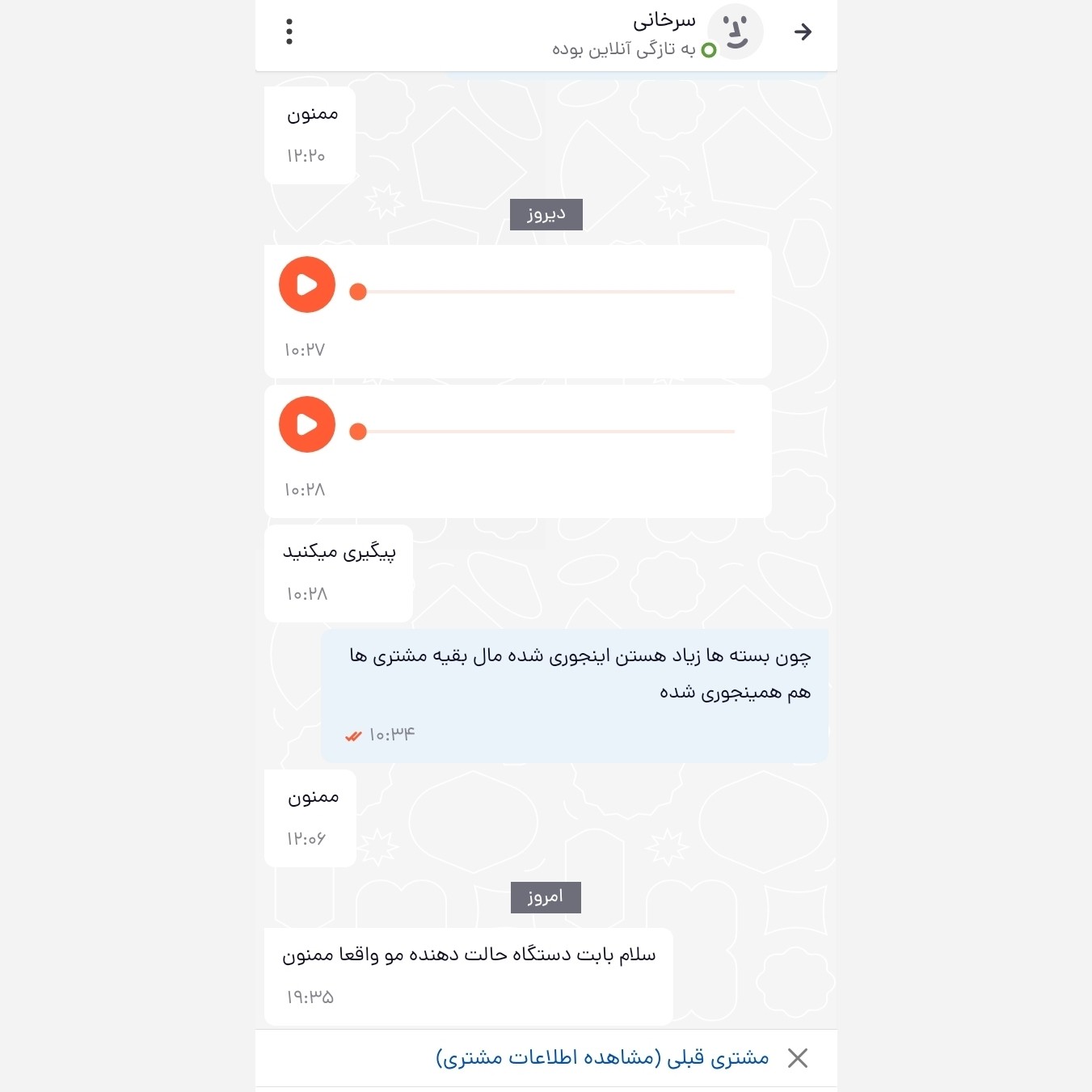 حالت دهنده موی کیمی مدل KM-332 Kemei