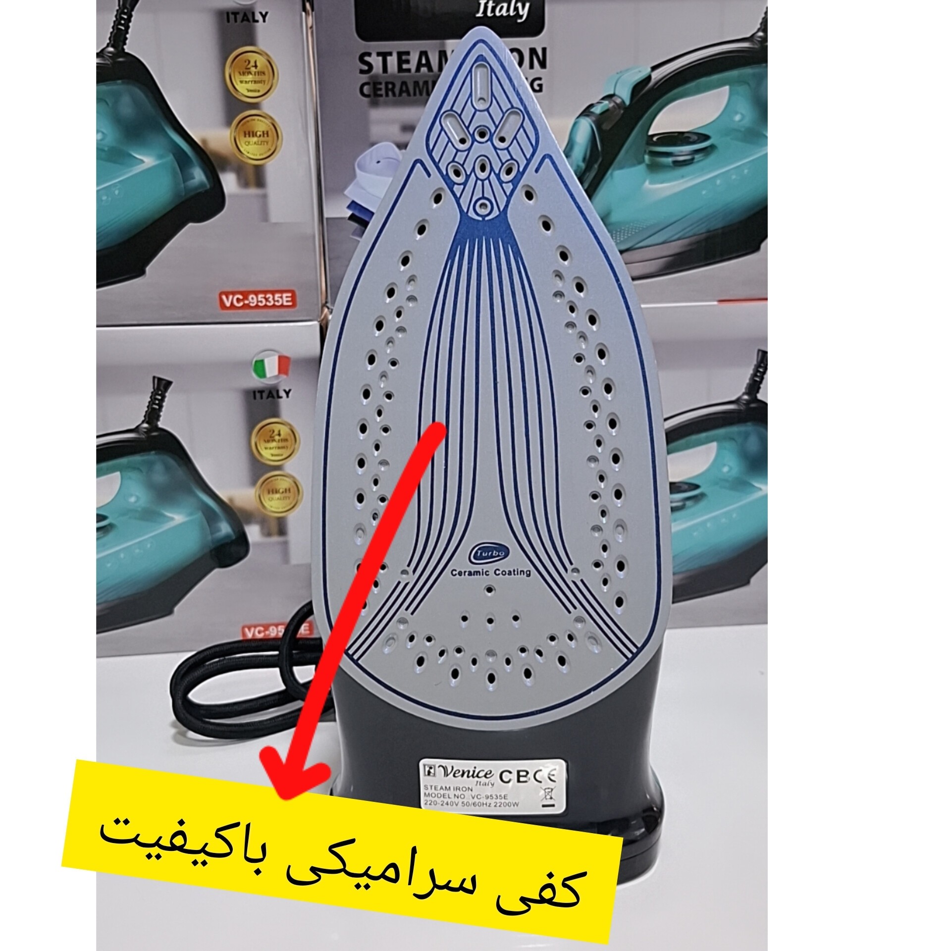 اتو وارداتی ونیز(venice)اصلی نانو سرامیکی، کاربرد خانگی،صاف کننده سریع چین و چروک عمیق لباس با کیفیت عالی و سرعت بالا