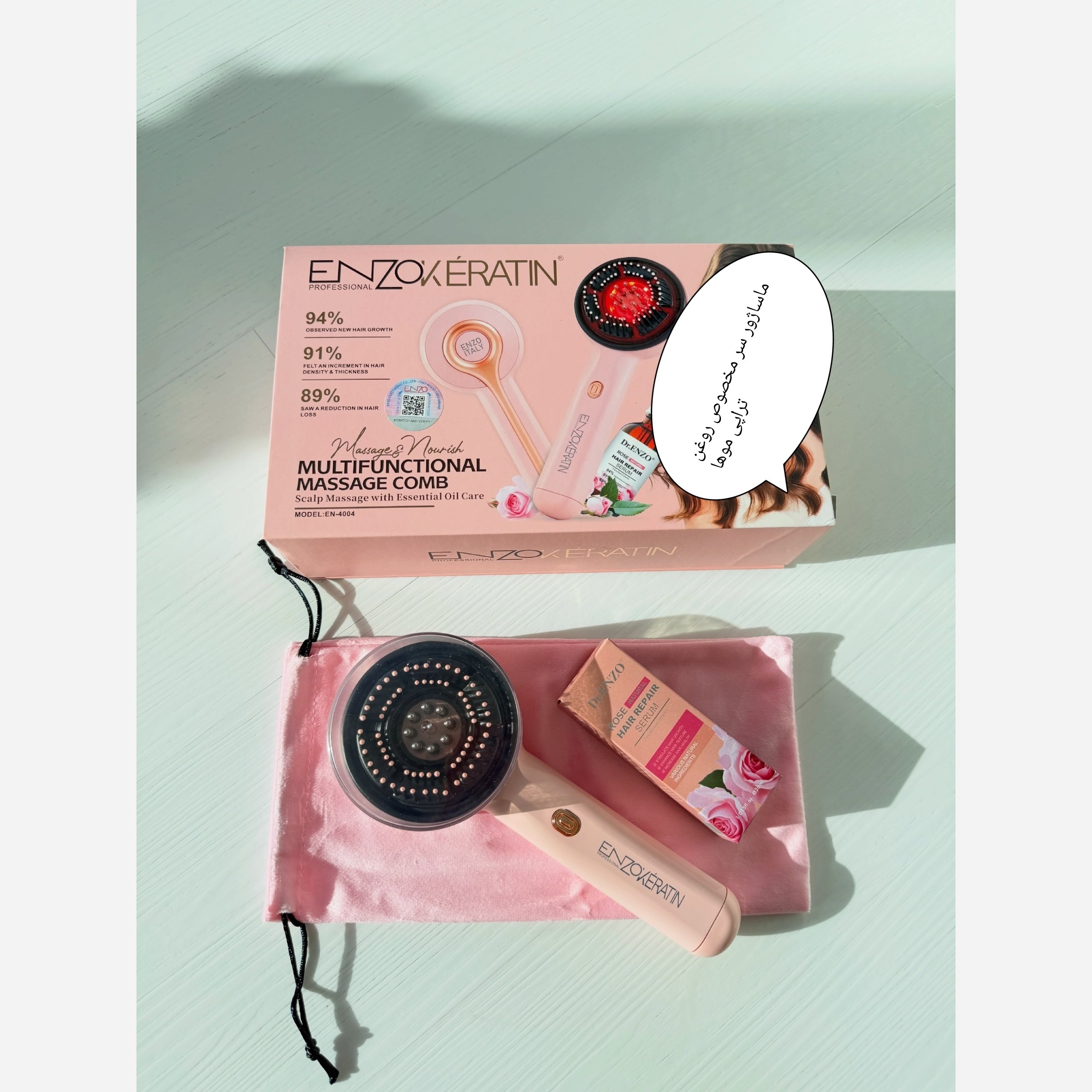 ماساژور سر و روغن تراپی حرفه ای ENZO EN-4044 اصلی و اورجینال