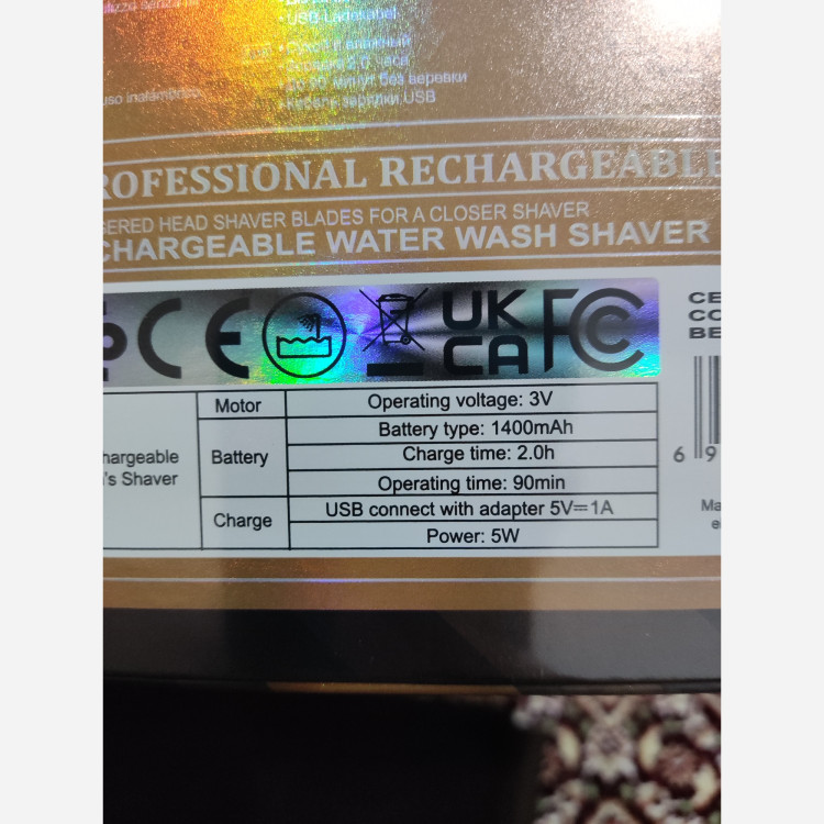 شیور کیمی KM-T401 ضد آب و UVدار اصلی