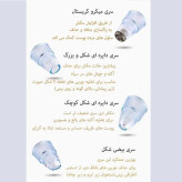 دستگاه میکرودرم خانگی شارژی با 5 سر تعویضی - پاکسازی عمقی و جوانسازی پوست
