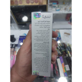 سرم تقویت ابرو سریتا انقضا 1407 اورجینال