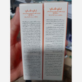 تخفیف جایزه آفر یکی بخر دوتا ببر کرم ضد آفتاب کرم پودری تاپ شاپ تیره مناسب رنگهای نرمال پوست به جز پوست های روشن