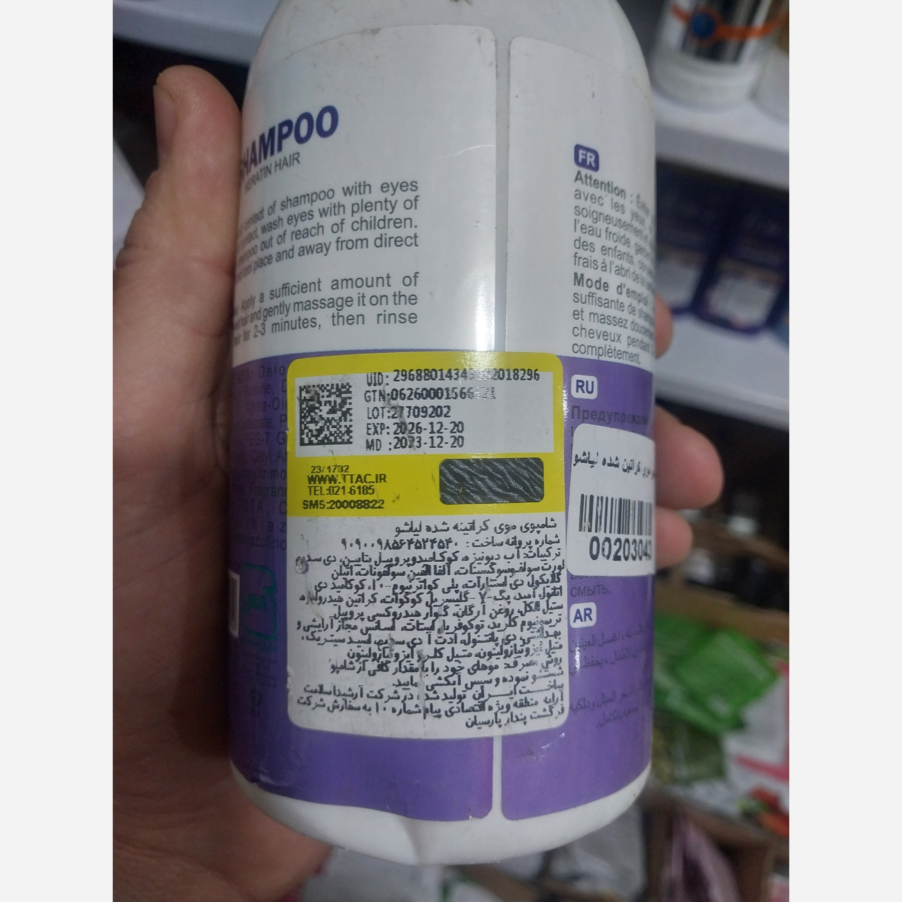تخفیف هدیه شامپو بدون سولفات و بدون پارابن لیاشو 500 میل 1عدد بخر 1عدد جایزه