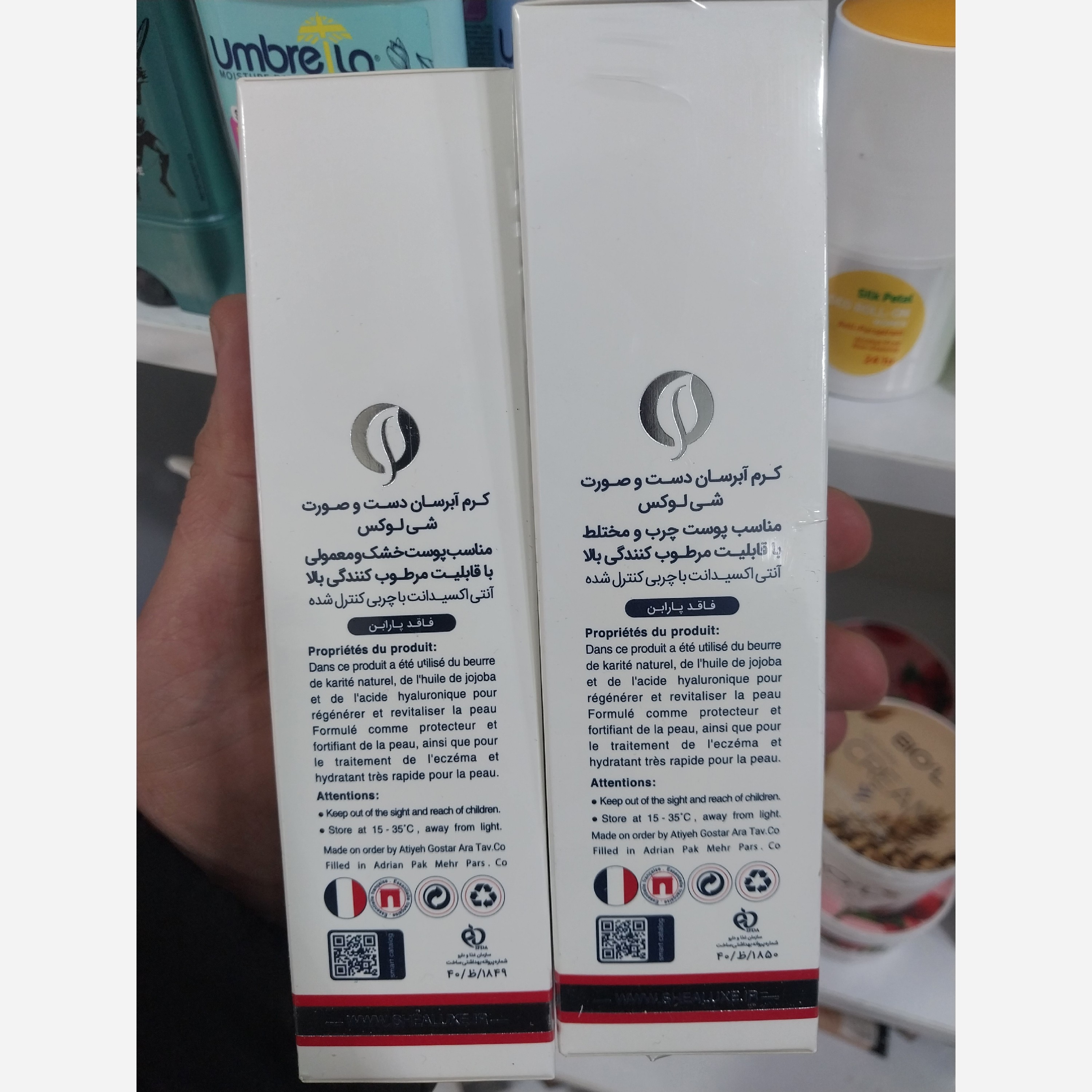 آبرسان صورت و گردن شی لوکس 120 میل بدون پارابن در 3 مدل خشک .چرب.و معمولی