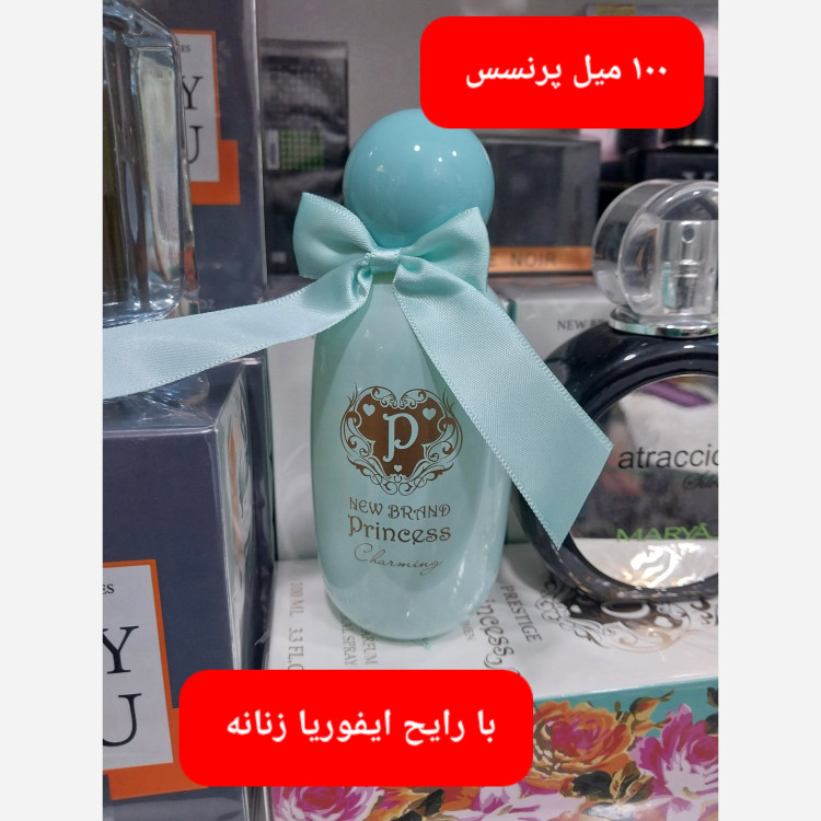 ادکلن های 100 میل نیو برند با ماندگاری طولانی پخش بوی فوق العاده در 7 رایحه جذاب و پر فروش