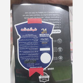 ماشین اصلاح موی سر شارژی مک استالیر اورجینال مدل 5806و حجم زن وسایه فیت تاپ کات با ضمانت دو ساله شرکت مک استالیر پلمپ