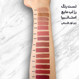 رژ مایع استاتیرا 100 درصد بدون سرب ماندگاری طولانی بهترین رژ مایع آلمانی با مجوز سیب سلامت