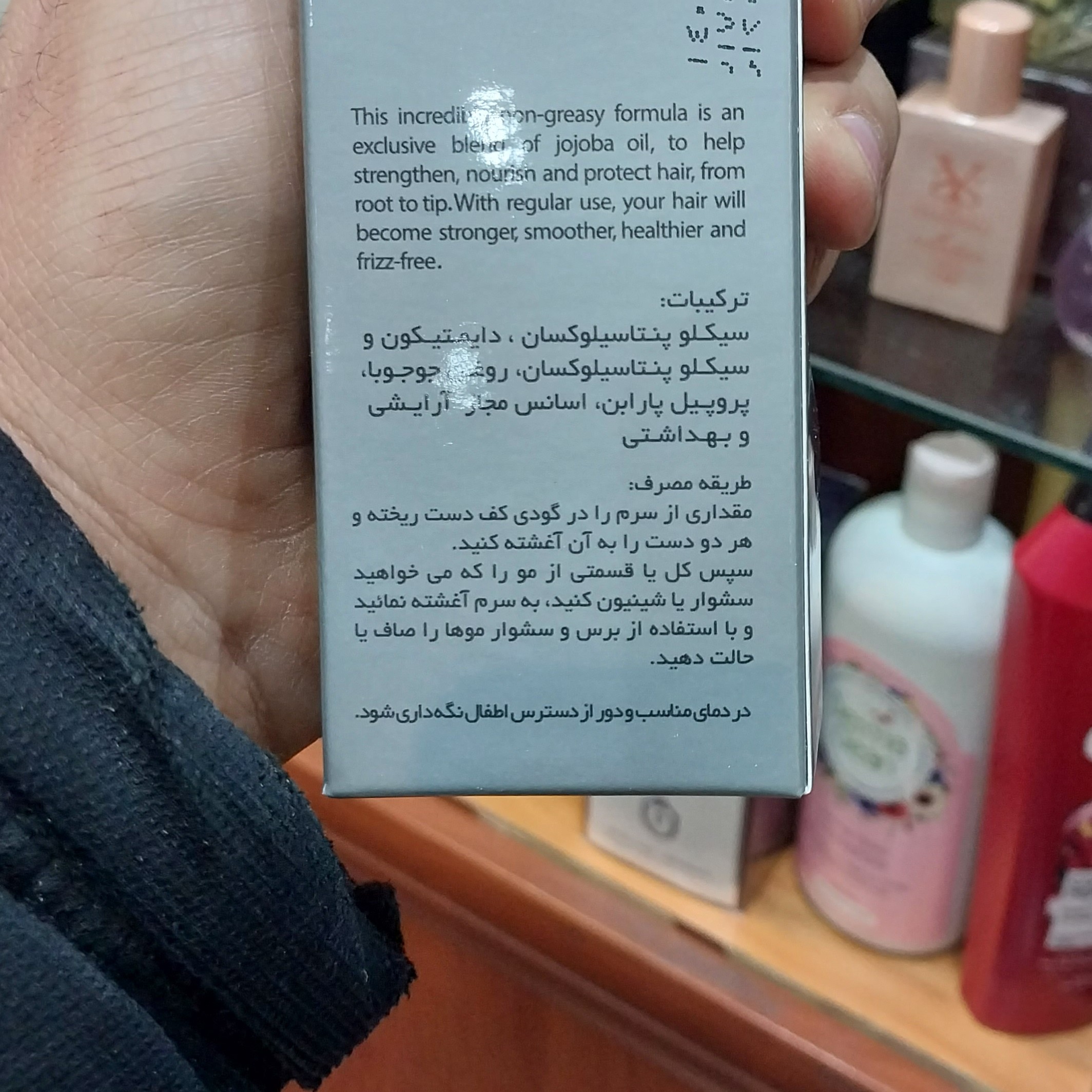 سرم موی کریستال 100 میل و 120 میل