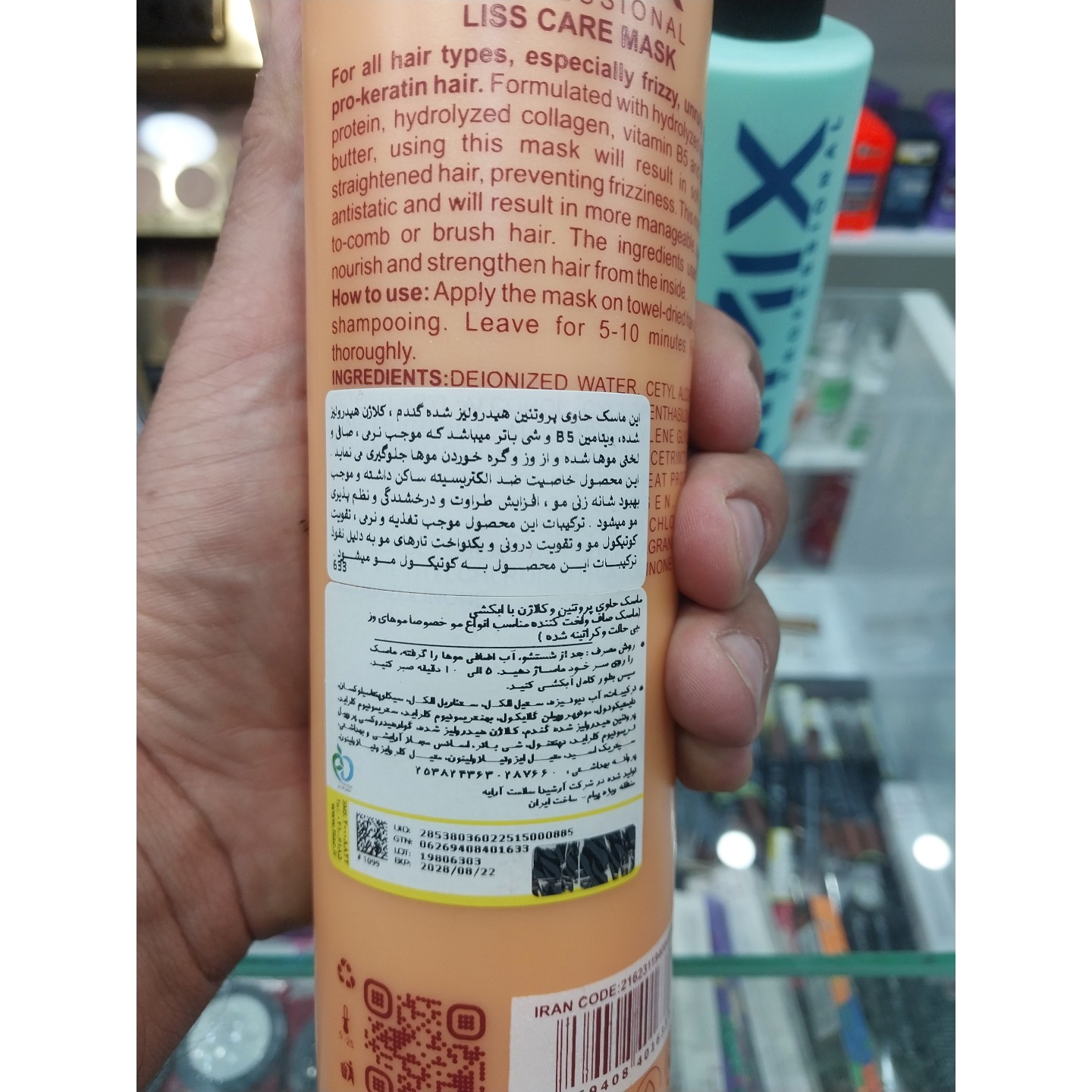 ماسک موهای آبکشی لیمیکس بدون سولفات بدون پارابن بدون سیلیکون 500 میل در 3 مدل