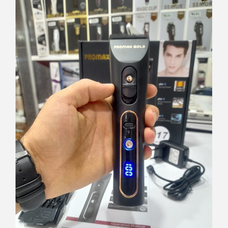 ماشین اصلاح مکس گلد PRO MAX GOLD 117(فروش قسطی پنج ماهه)