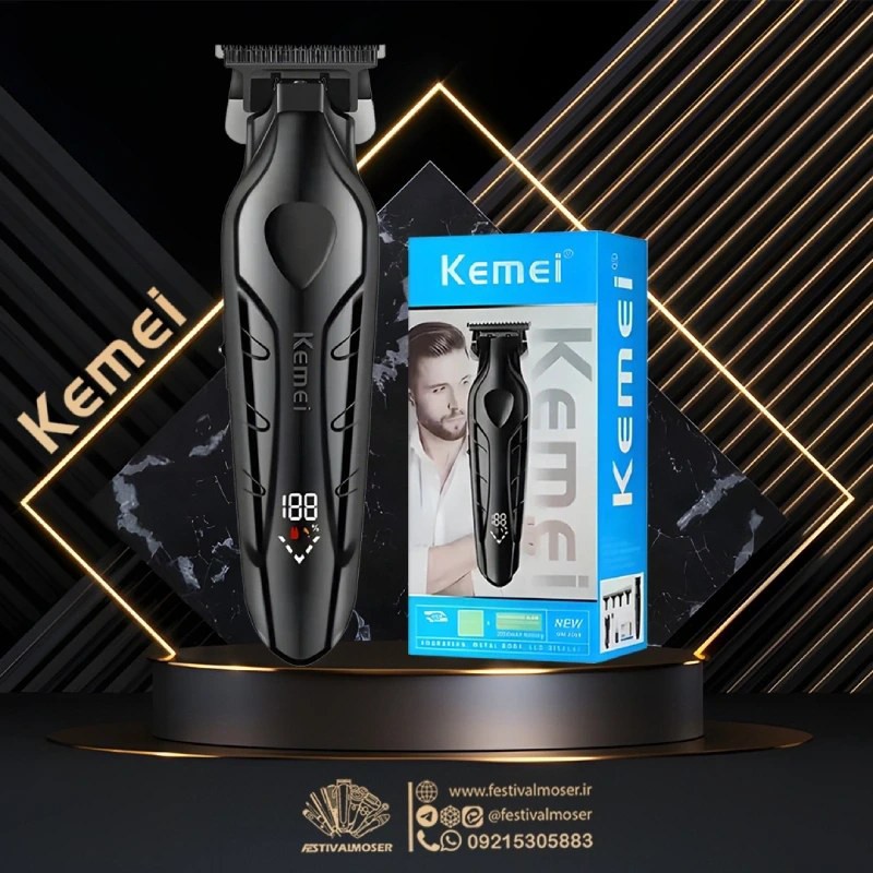 ماشین اصلاح خط زن و صفر زن سر و صورت کیمی مدل KM-2269.