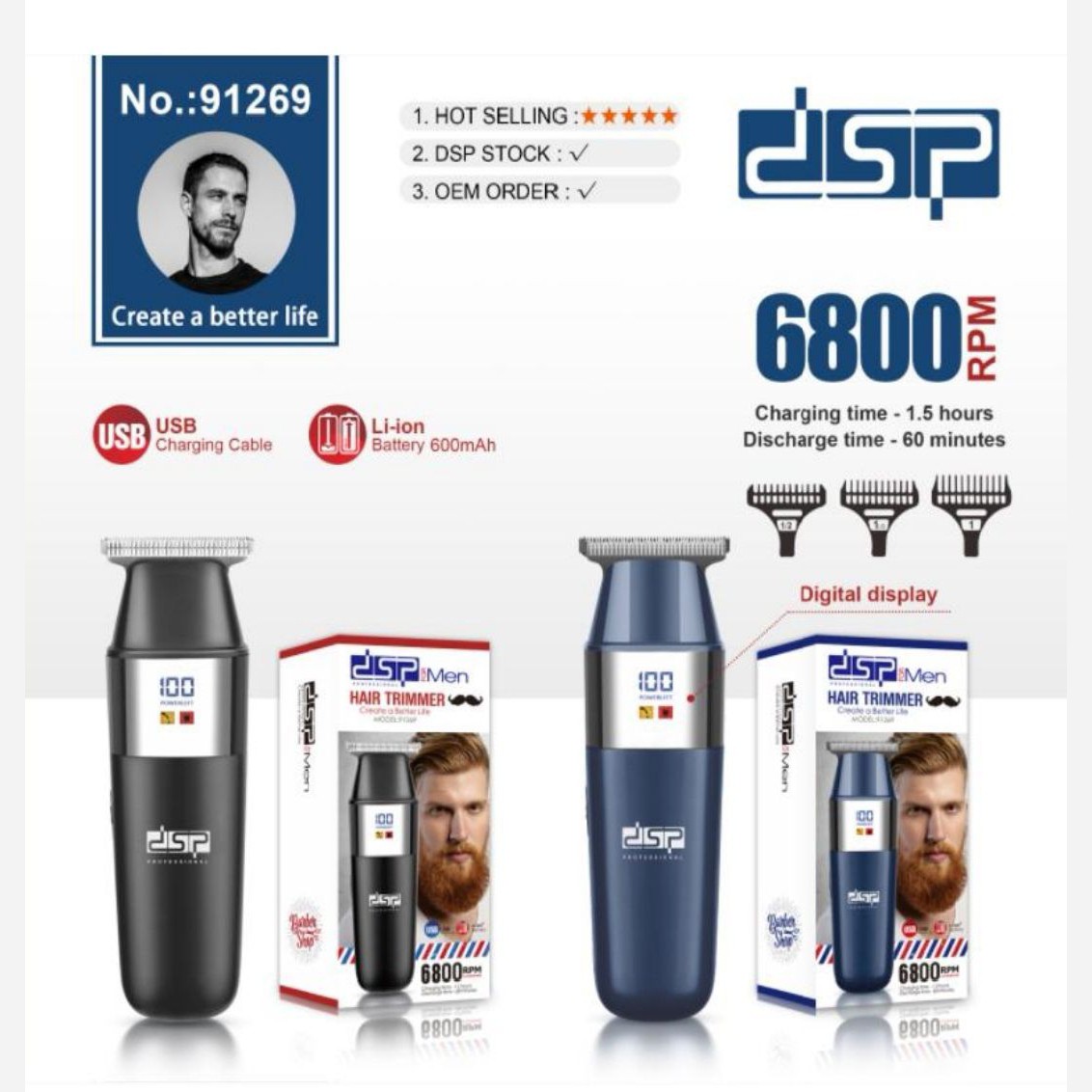 موزر و خط زن 6800RPM دی اس پی مدل 91269.