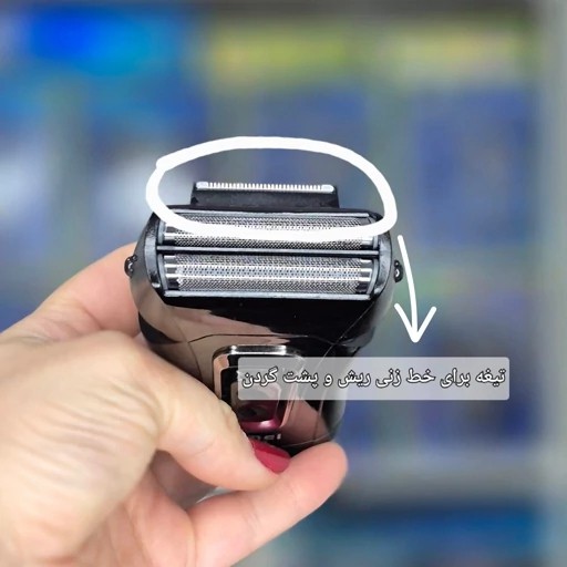 شیور سر و بدن کیمی KM-T98