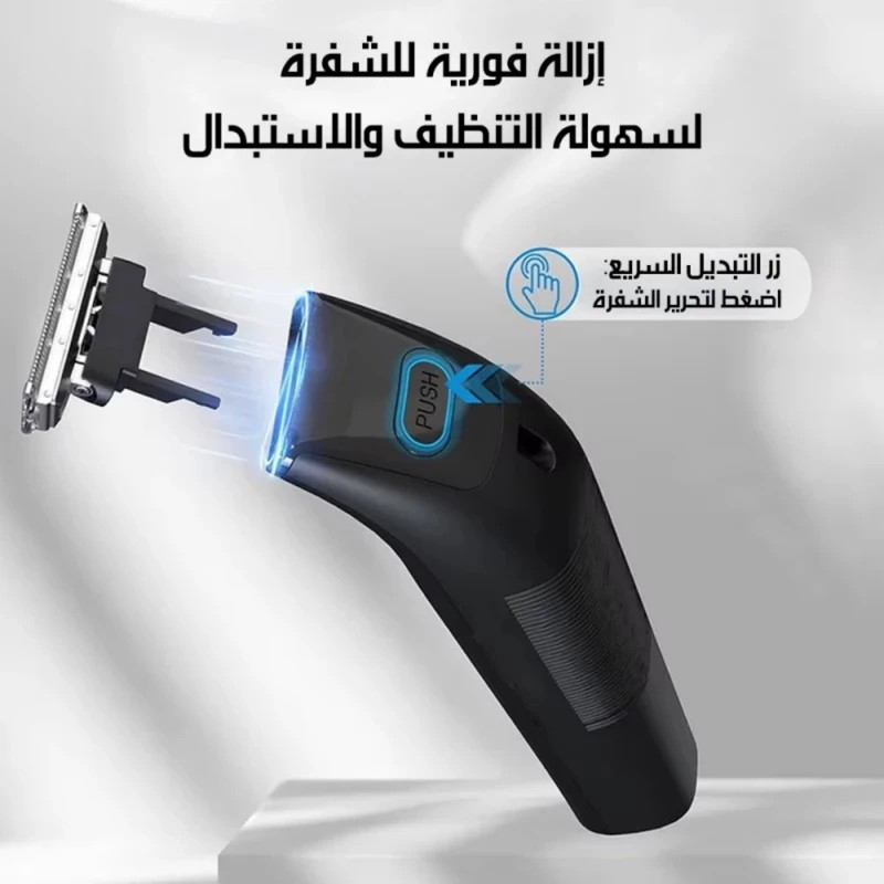 وان بلید ضدآب دی اس پی مدل 60332