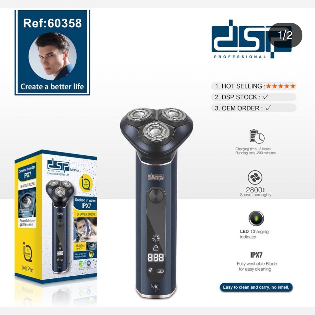 ریش تراش سه تیغ دی اس پی 60358