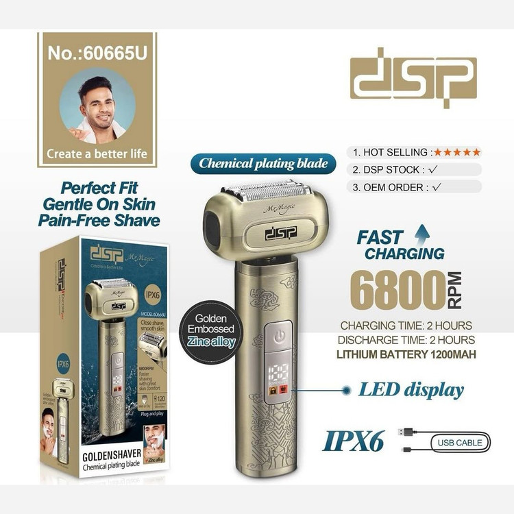 ریش تراش دی اس پی مدل DSP 60665U