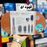 سشوار دایسون سوپرسونیک ایرپ 6 کاره انزو ENZO ایتالیا 4133 اصلی و ضمانتی