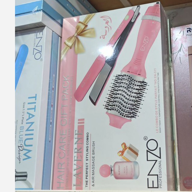 سشوار برس دار حالت دهنده انزو پروفیشینال همراه اتو مو Enzo Professional EN-511