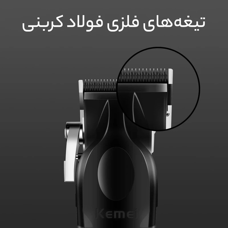 ماشین اصلاح حجم زن کیمی KM-2296