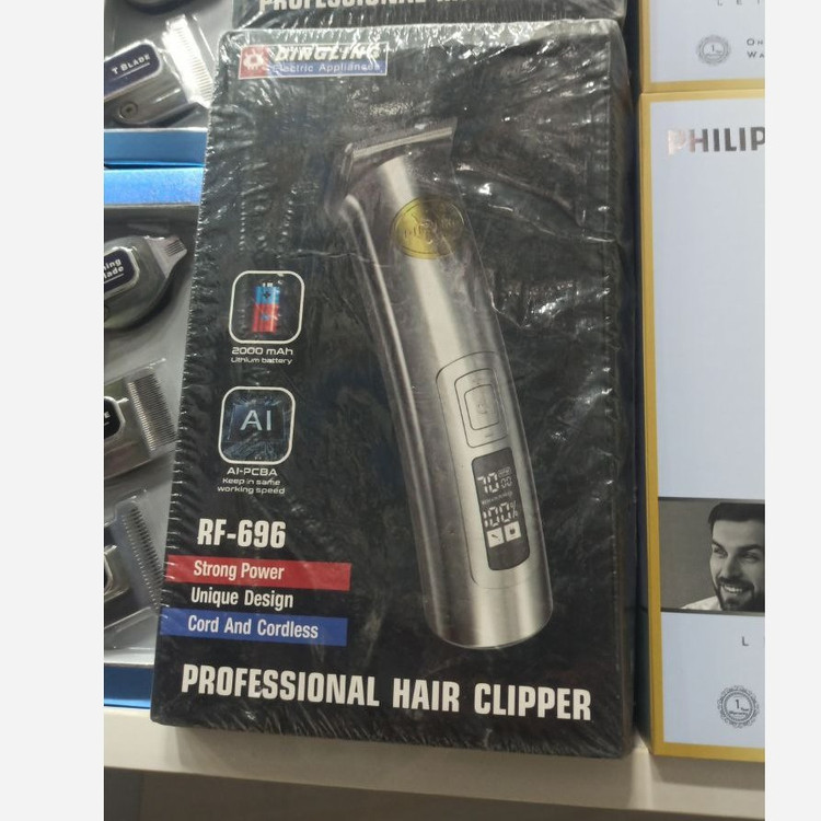 ماشین اصلاح دینگ لینگ پروفشنال696.