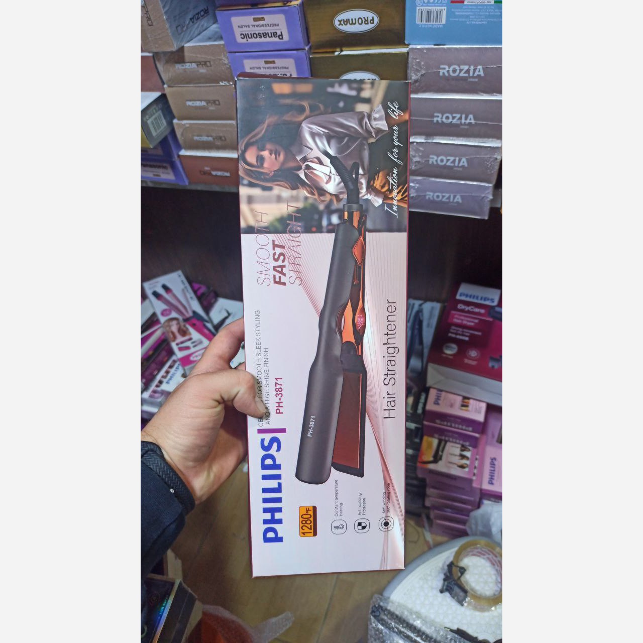 اتومو حرفه ای فلیپس اورجینال هلند PHILIPS PROFESSIONAL NETHERLANDS 1280