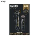ست ماشین اصلاح وال باربر کمبو set wahl barber combo