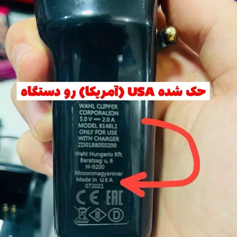 ماشین اصلاح وال مجیک کلیپ گلد بی سیم اصل WAHL MAGIC CLIP CORDLLESS GOLD
