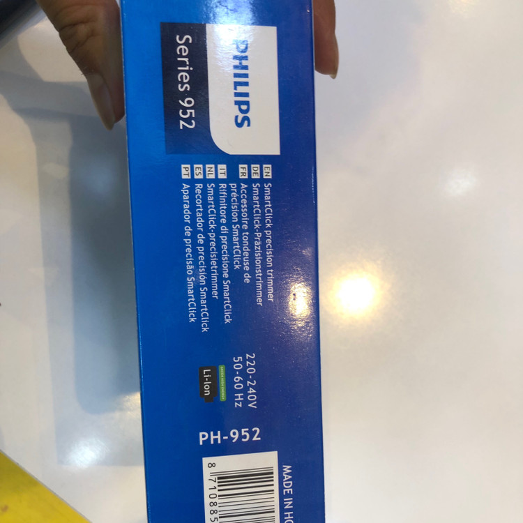 ریش تراش حرفه ای فیلیپس مدل PH-952