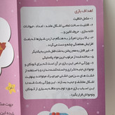 لگو 200 قطعه جیرجیرک لگو خشتی گناباد شاپ