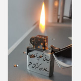 فندک زیپو طلایی و نقره ای با حک دلخواه گالری هیما