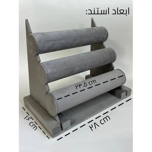 استند سه طبقه مخمل مناسب دستبند و ساعت
