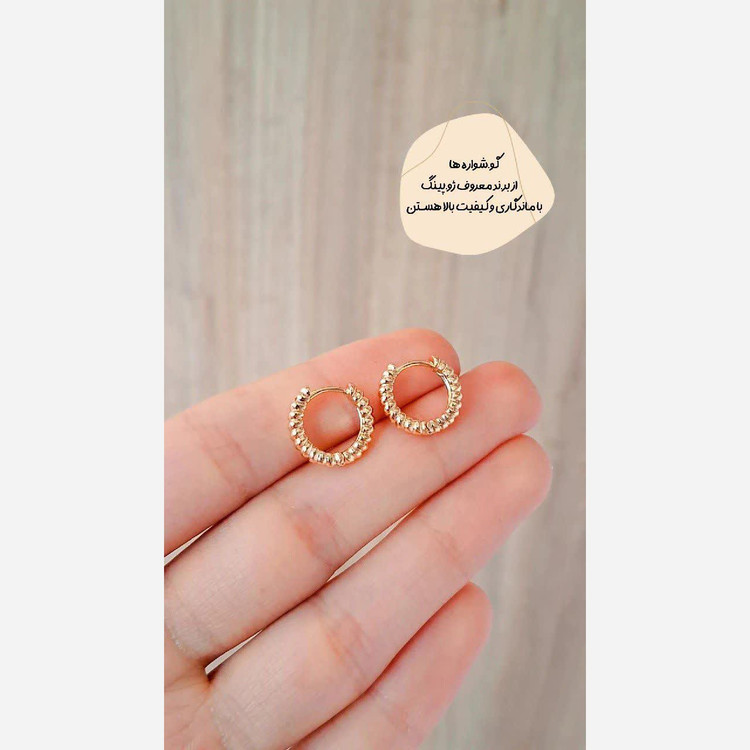 گوشواره ژوپینگ جدید رزگلد گالری هیما