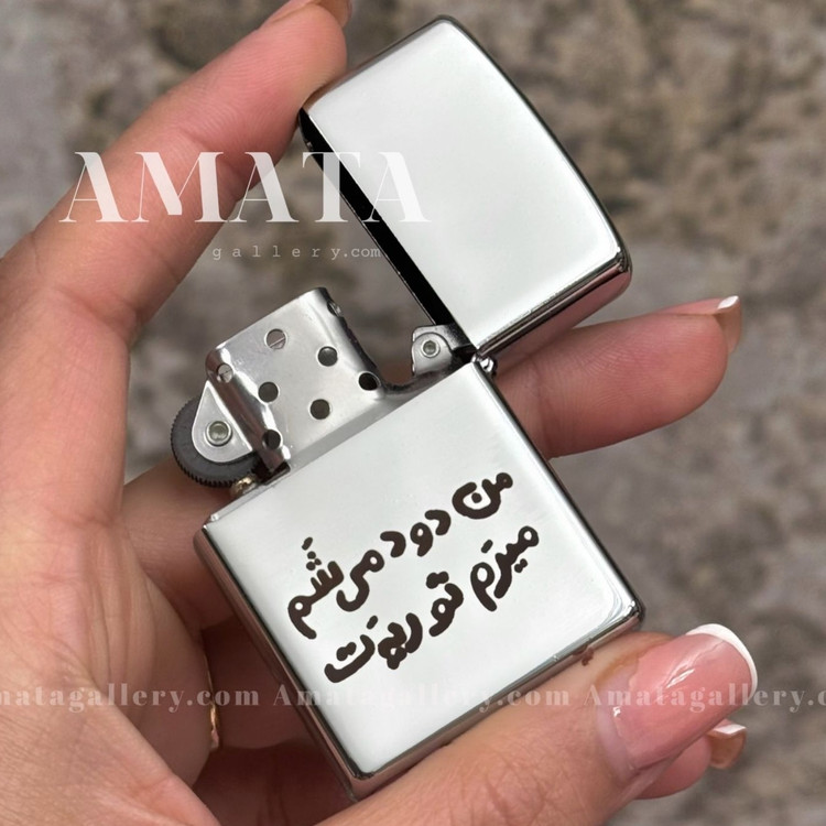 فندک بنزینی طرح زیپو نقره ای با حک آماده