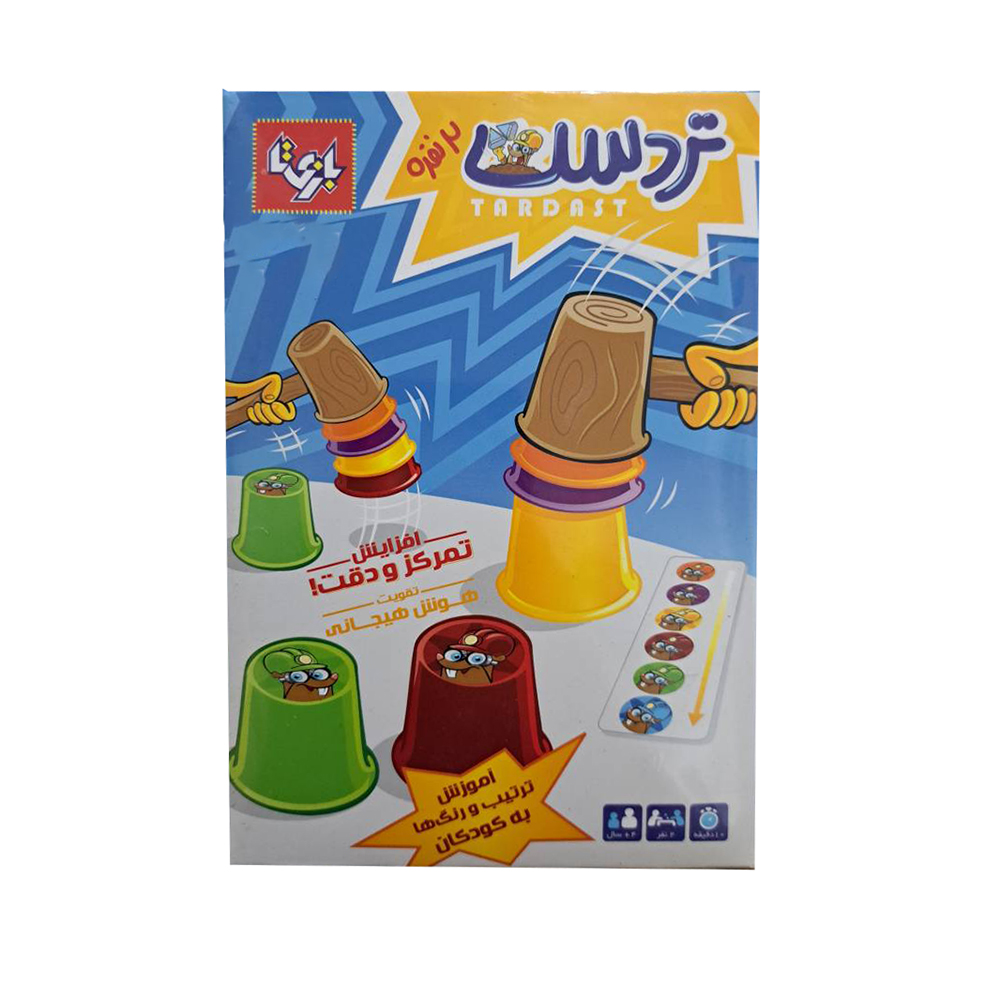 بازی فکری تردست 2 نفره