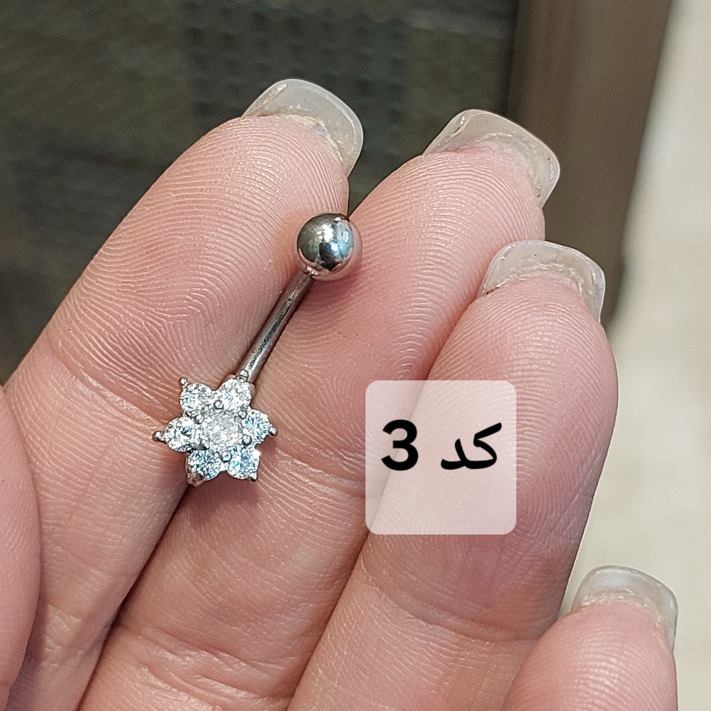 پیرسینگ ناف گل پیرسینگ ناف ستاره پیرسینگ ناف ظریف و ساده و مینیمال