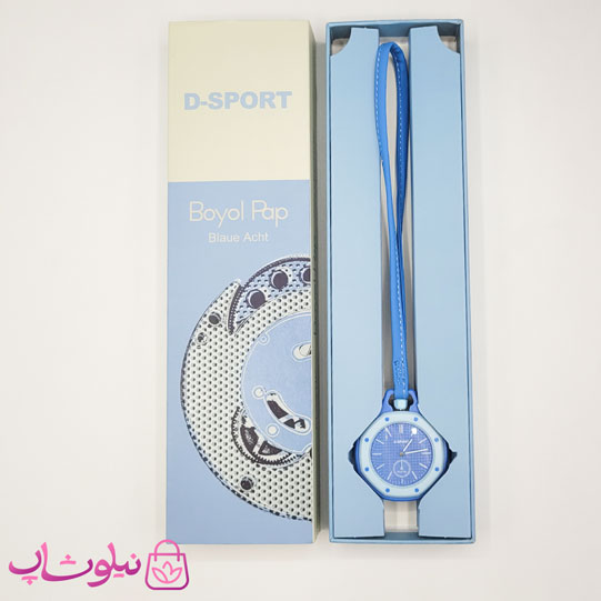 ساعت جیبی ای پی سواچ ap swatch بویول پاپ boyol pap رنگی + باکس مخصوص (مسترکپی) کد 1900