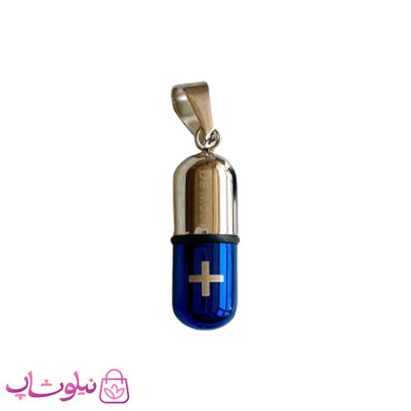 پلاک گردنبند کپسول عشق آبی نقره ای