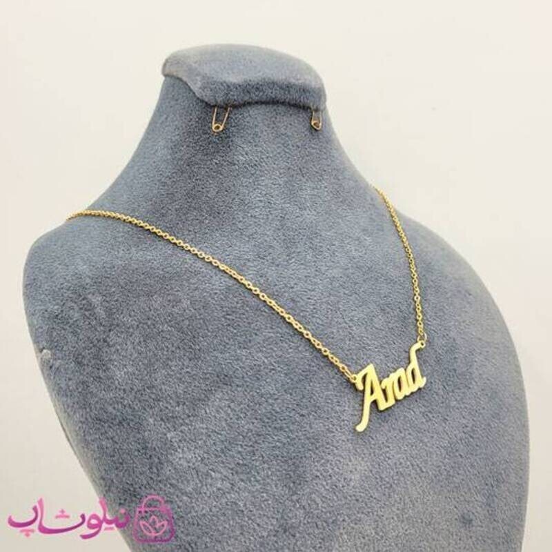 گردنبند اسم سهیل Soheil انگلیسی