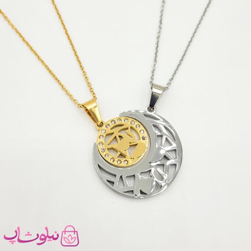 گردنبند ست عاشقانه مدل ماه و خورشید