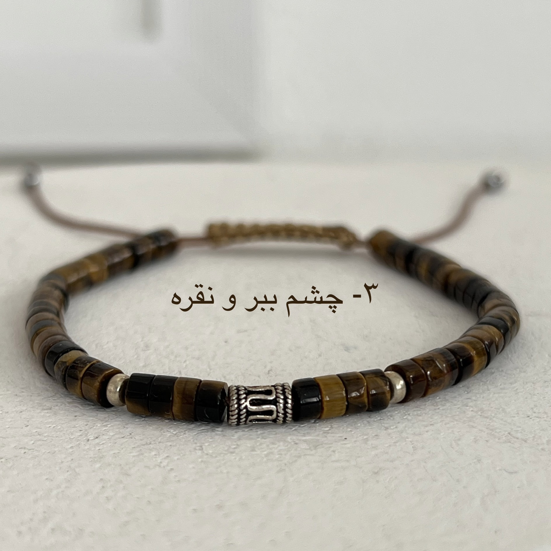 دستبند های سنگ طبیعی استوانه ای با واشر حدید و نقره
