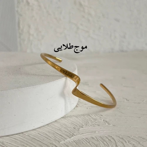 بنگل موج استیل رنگ ثابت