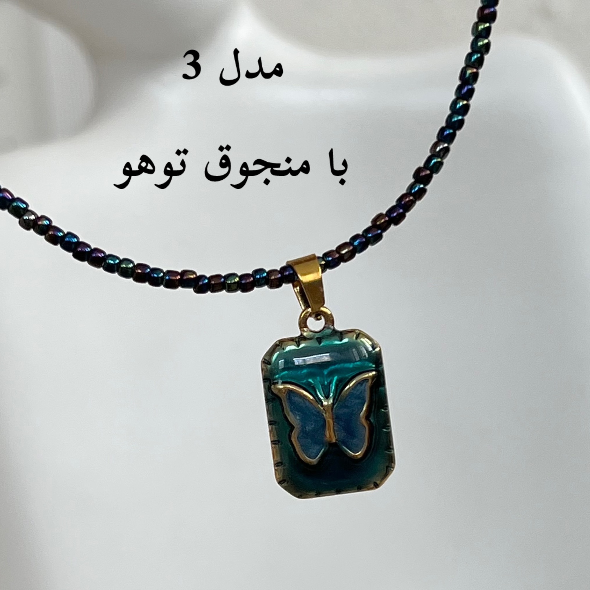 گردنبند های مینیمال میناکاری رنگی ساده و با منجوق