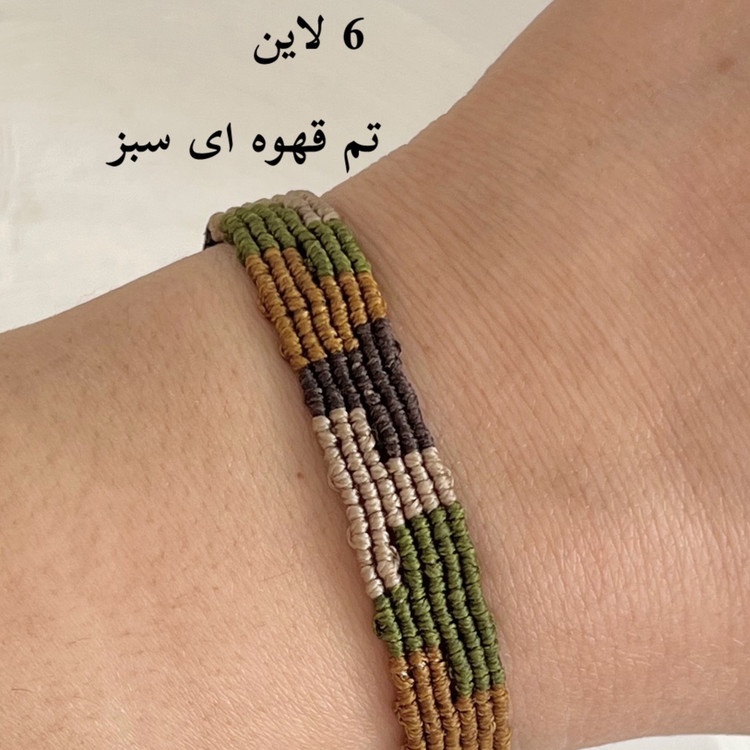 دستبند بافت دستساز مدل آجری چندرنگ