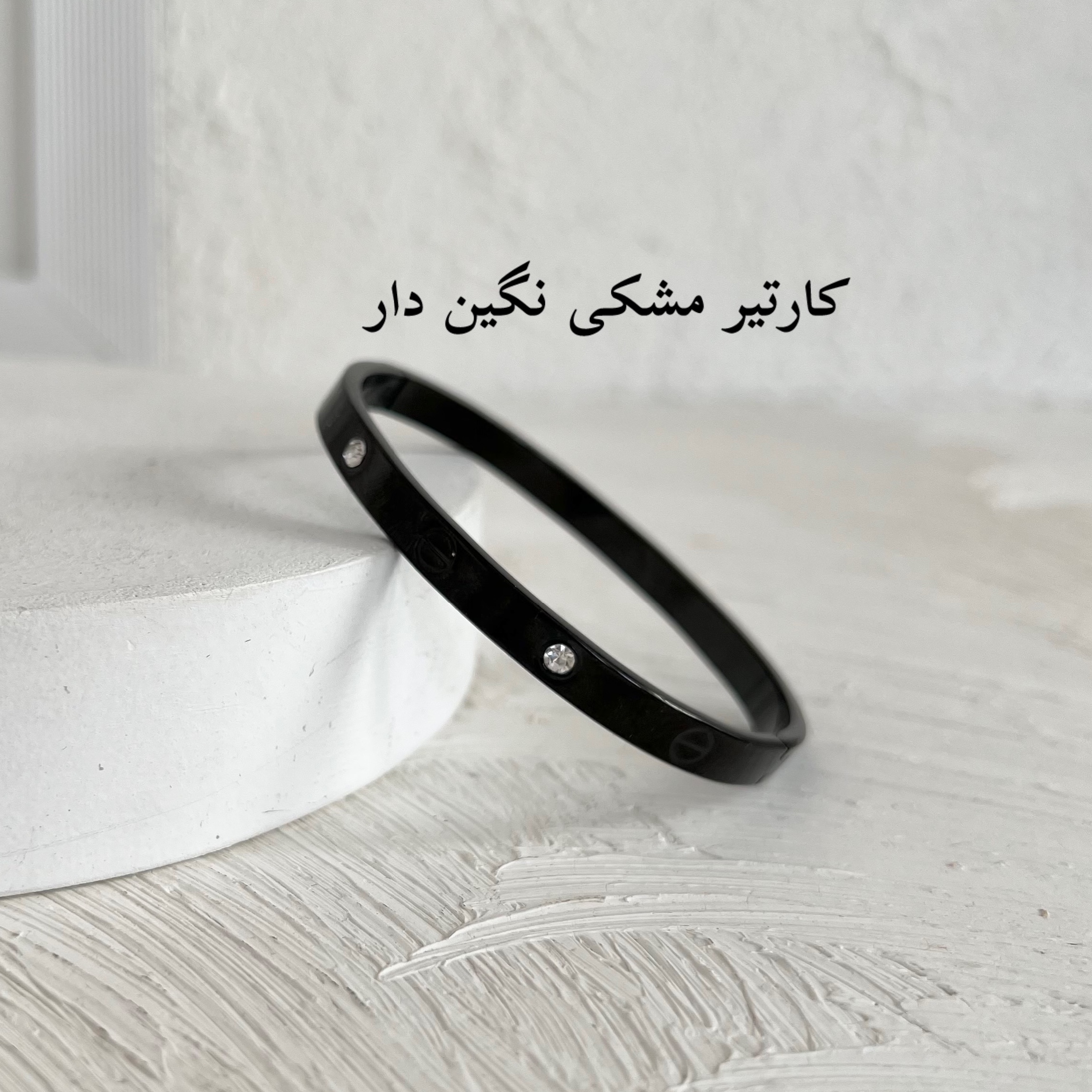 بنگل های زنونه استیل رنگ ثابت