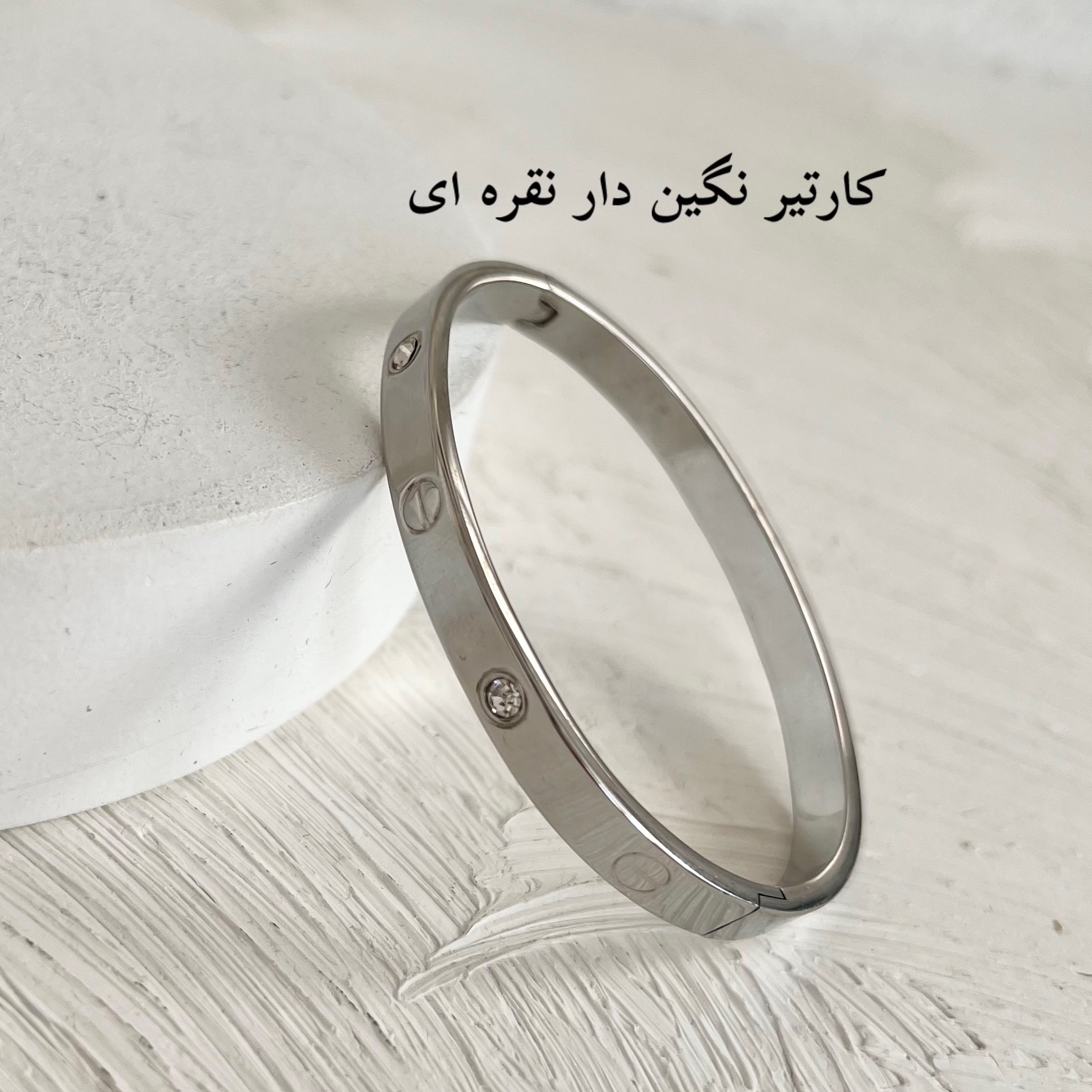 بنگل های زنونه استیل رنگ ثابت