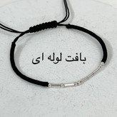 دستبند کد مورس اسم نقره ایتالیایی با بافت