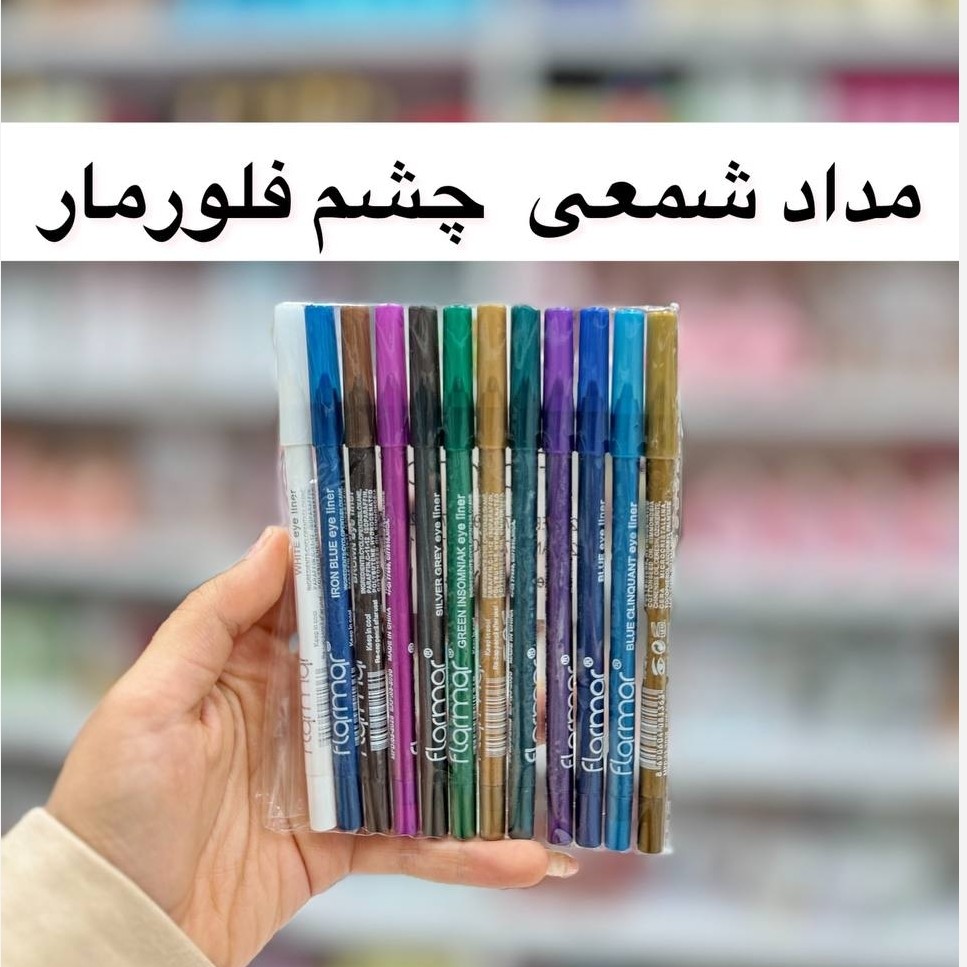 پک 12 عددی مداد چشم رنگی فلورمار مداد شمعی رنگی فلورمار (آرایشی هوتران)