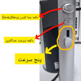 همزن برقی پاناسونیک موتور اصلی، جهت تهیه کیک،کوکی،رولت،سس،بیسکوییت و کاربردهای متنوع دیگر.....