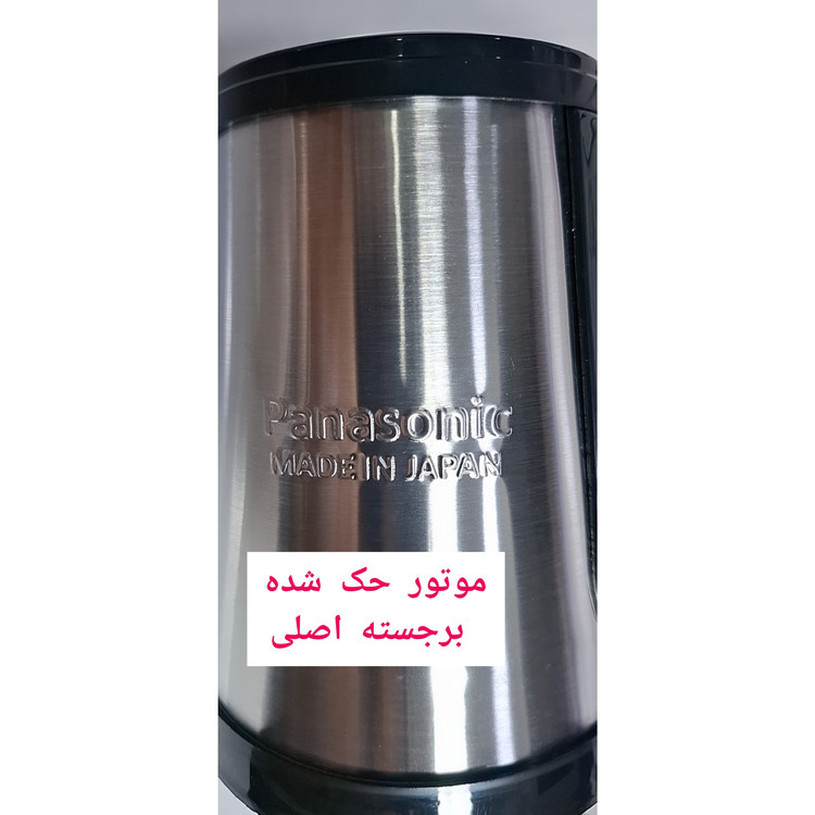خردکن و غذاساز پاناسونیک موتور اصلی قدرتمند، جهت پوره کردن گوشت،مرغ،حبوبات پخته شده،خرد کردن سبزی و پیاز،میوه و ...